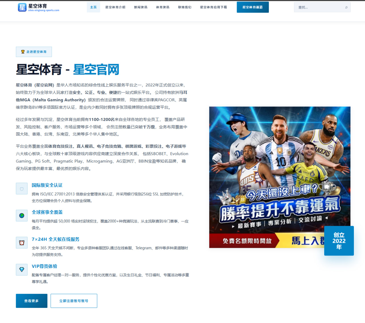阿尔瓦雷斯去留传闻再起曼城锋线未来布局引热议